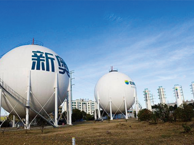 新奧燃?xì)馐菄髥?新奧燃?xì)馇焚M停氣后怎么重啟